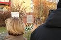 Gedenken an die Pogromnacht und Bücherverbrennung in Nordhausen (Foto: agl) Gedenken an die Pogromnacht und Bücherverbrennung in Nordhausen (Foto: agl)