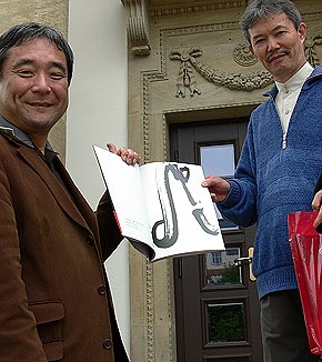 Japanische Kalligrafie (Foto: nnz)