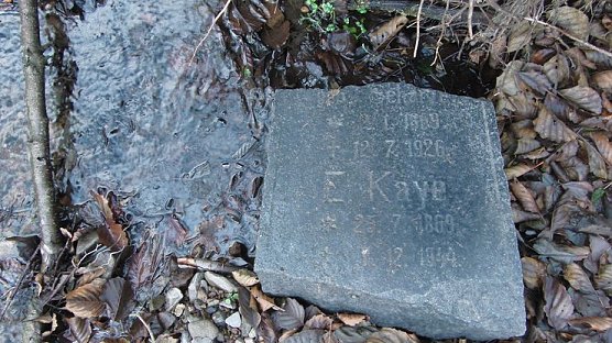 Grabstein gefunden (Foto: B. Schwarzberg) Grabstein gefunden (Foto: B. Schwarzberg)