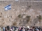 Israel: An der Klagemauer Israel: An der Klagemauer