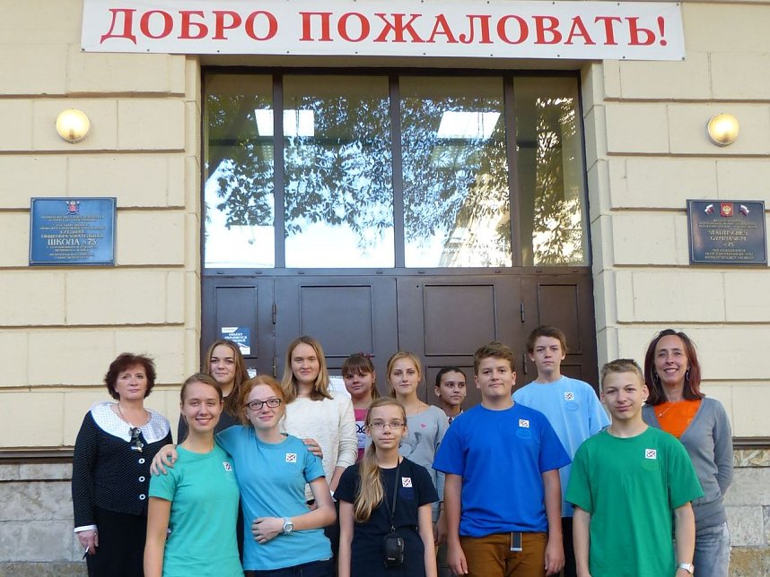 Humboldtianer in St. Petersburg