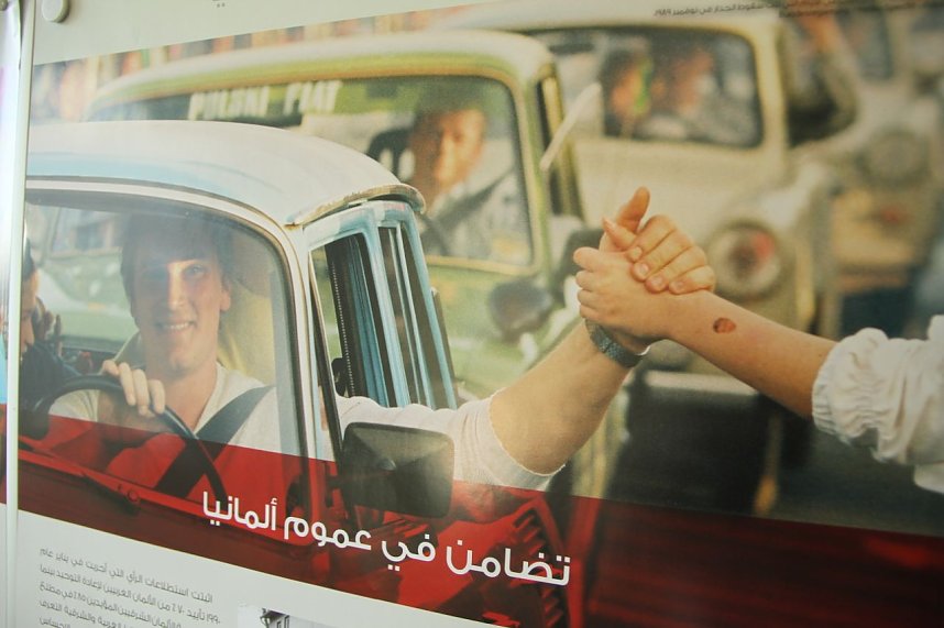 Die deutsche Einheit - auf Arabisch zu sehen in der Nordh&auml;user Volkshochschule