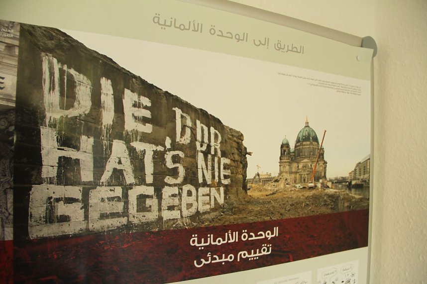 Die deutsche Einheit - auf Arabisch zu sehen in der Nordh&auml;user Volkshochschule
