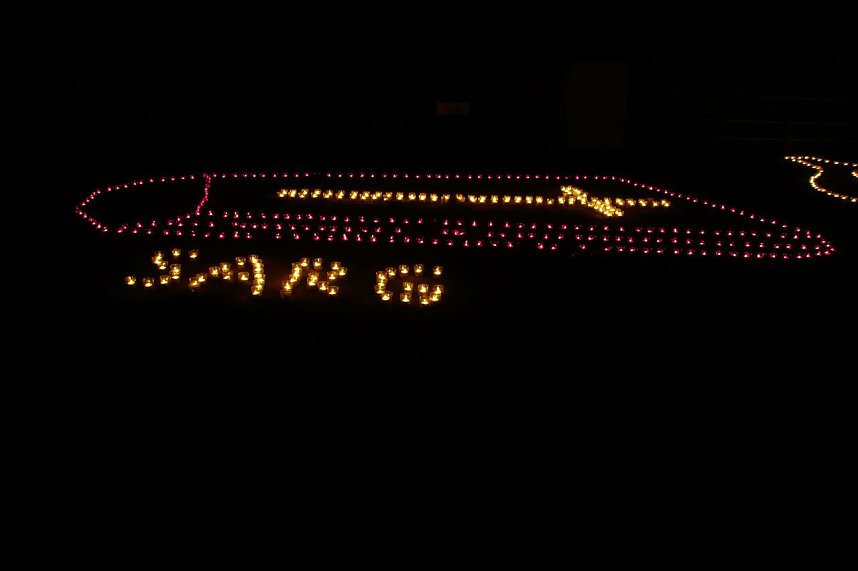 Lichterfest 2018 in Nordhausen